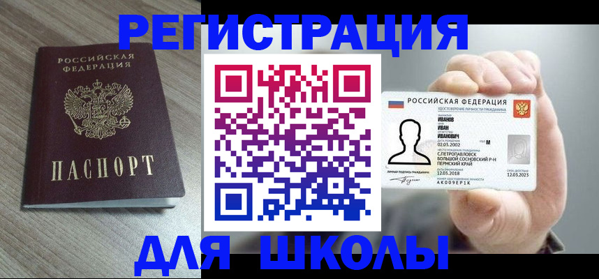 прописка поиск в Дубне